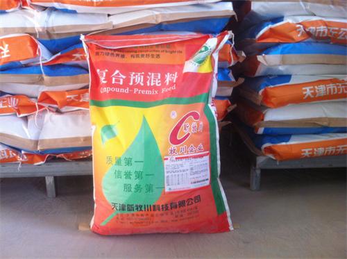 1%、5%奶牛产奶期复合预混合饲料